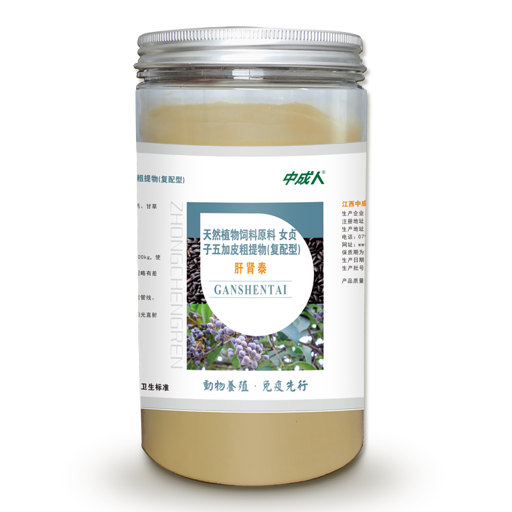 肝肾泰（可溶粉）