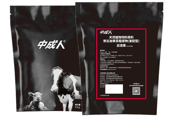 应激素（牛羊专用）