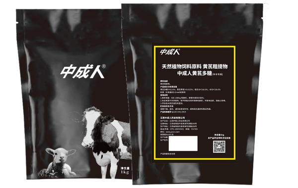 中成人黄芪多糖（牛羊专用